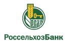 Банк Россельхозбанк в Карамыше